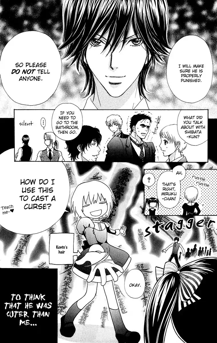 Mei-chan no Shitsuji Chapter 15 page 27 - Chapter 15 : 15