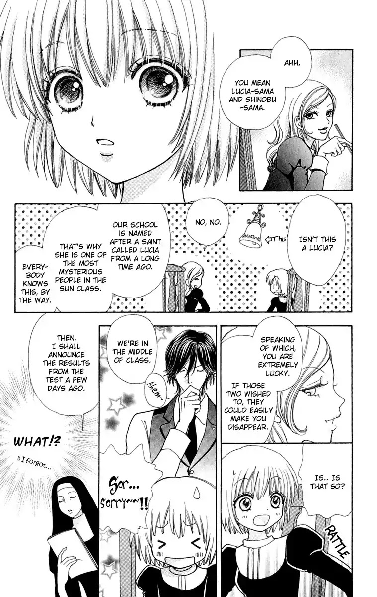 Mei-chan no Shitsuji Chapter 15 page 5 - Chapter 15 : 15