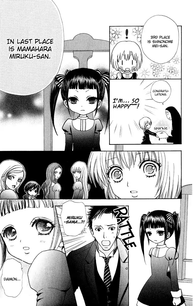 Mei-chan no Shitsuji Chapter 15 page 7 - Chapter 15 : 15