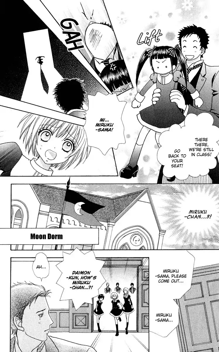 Mei-chan no Shitsuji Chapter 15 page 8 - Chapter 15 : 15