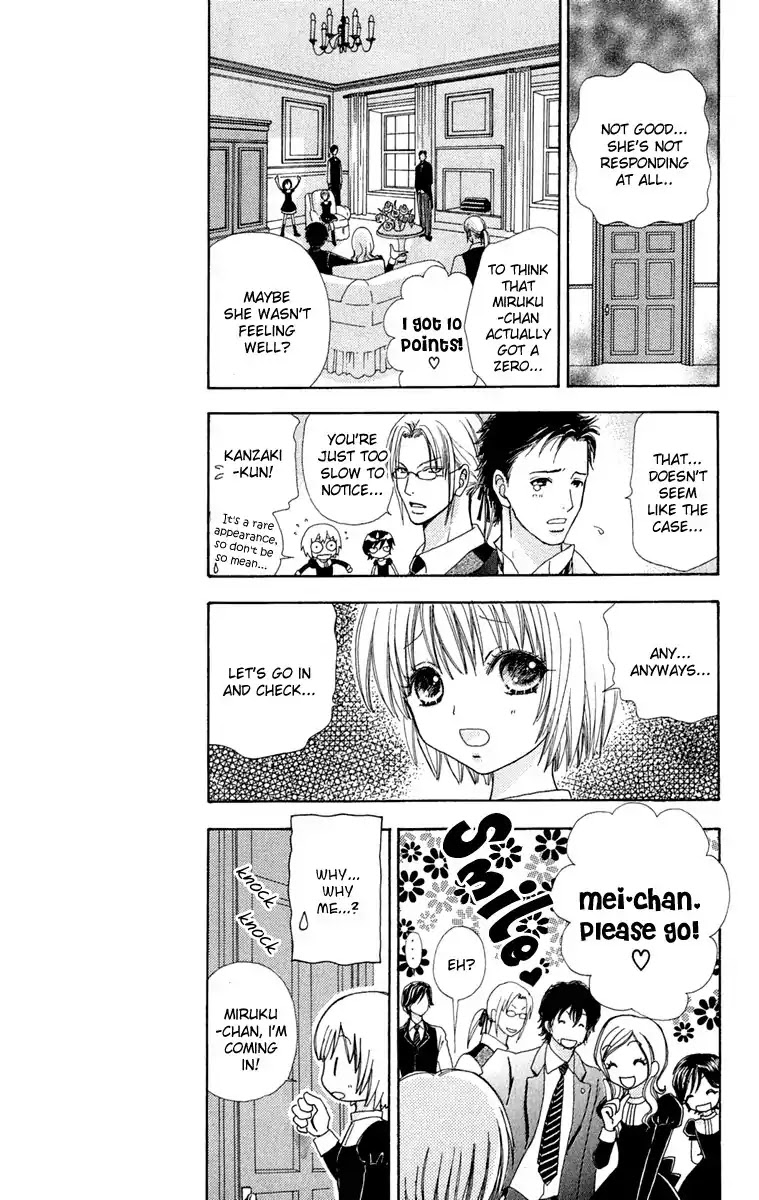 Mei-chan no Shitsuji Chapter 15 page 9 - Chapter 15 : 15