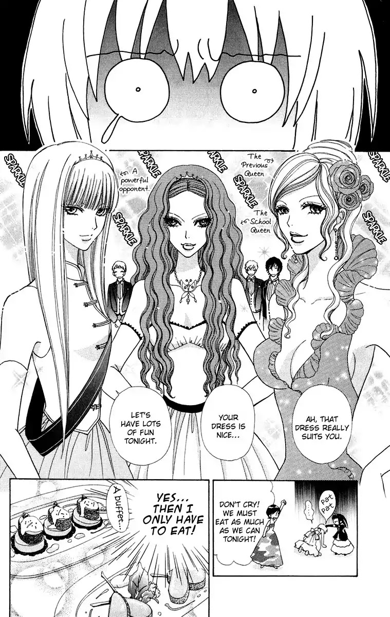 Mei-chan no Shitsuji Chapter 16 page 16 - Chapter 16 : 16