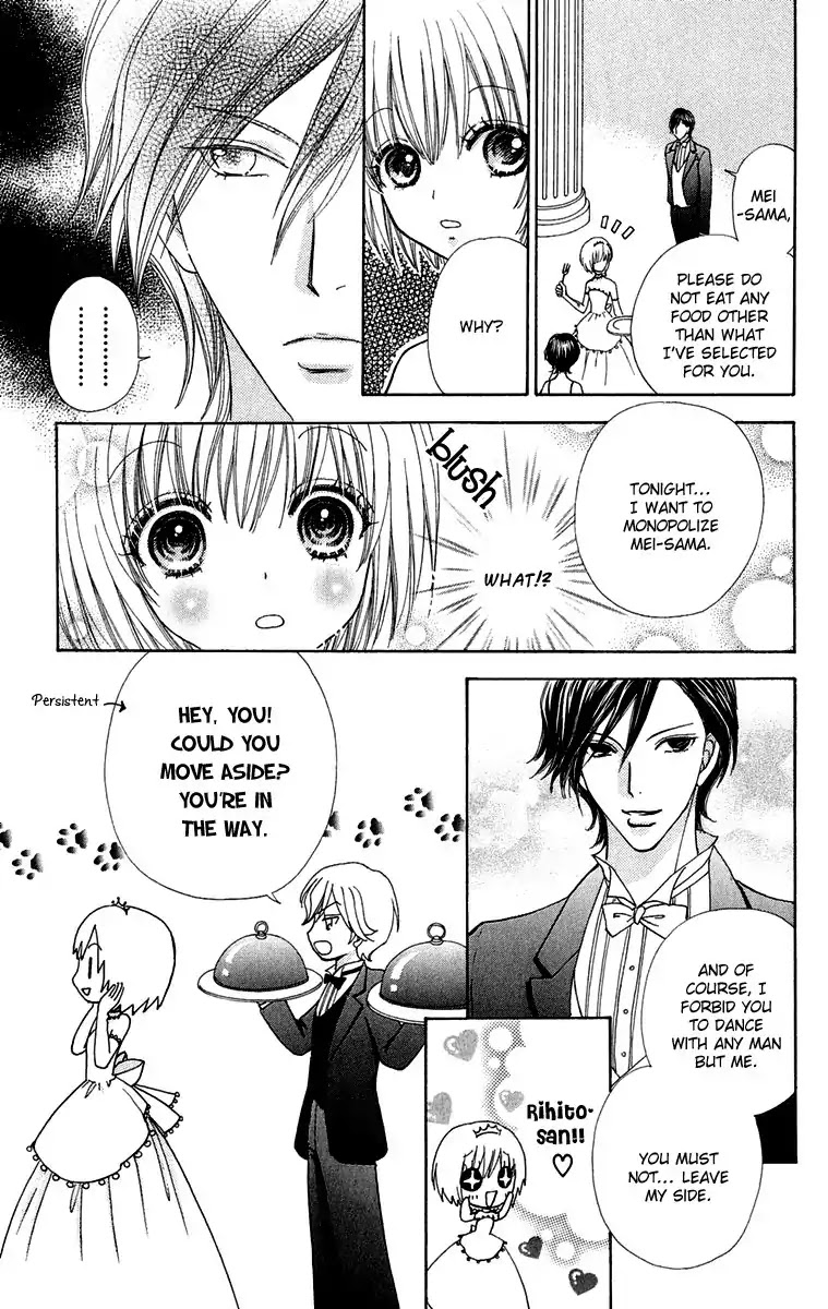 Mei-chan no Shitsuji Chapter 16 page 17 - Chapter 16 : 16