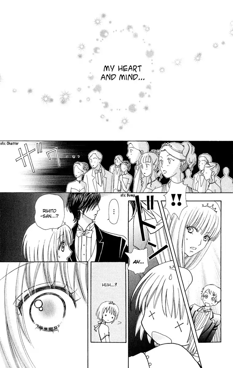 Mei-chan no Shitsuji Chapter 16 page 22 - Chapter 16 : 16