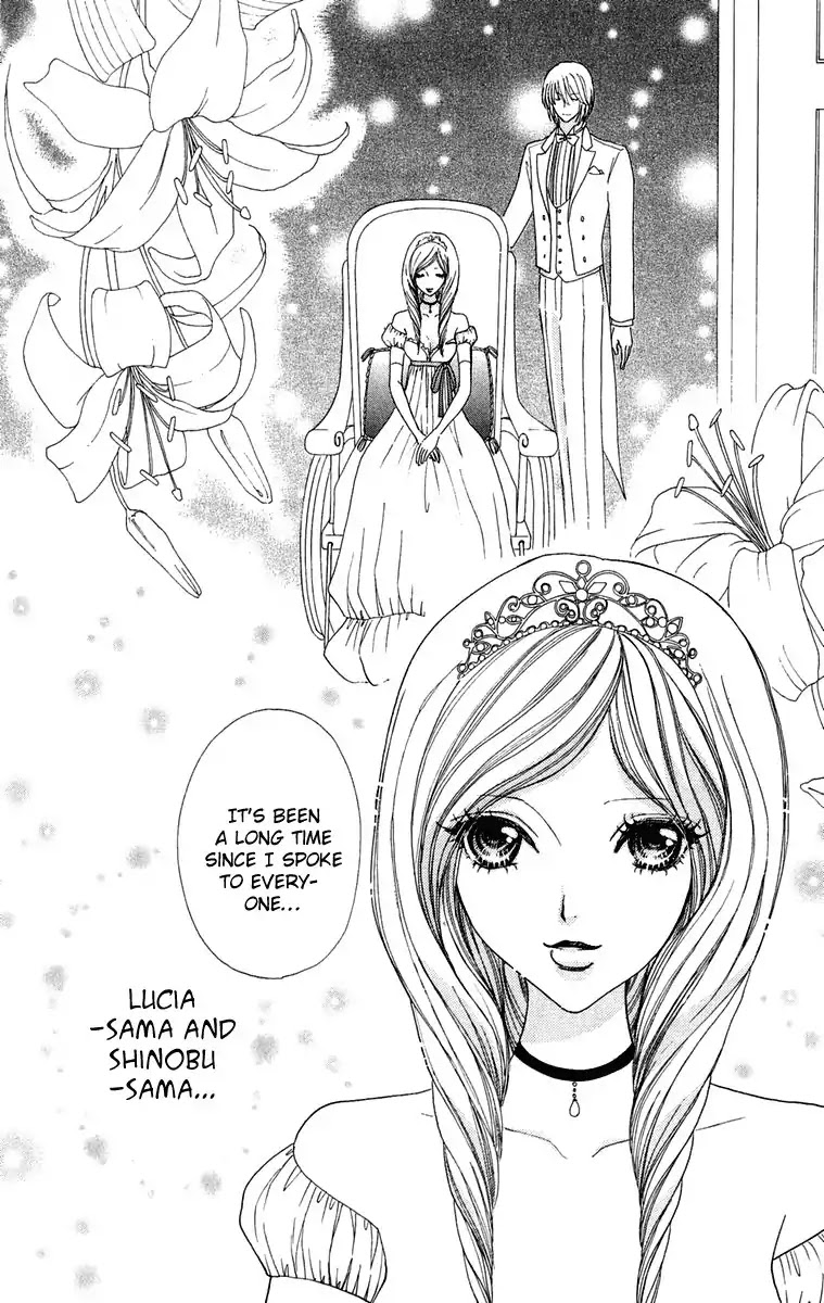 Mei-chan no Shitsuji Chapter 16 page 23 - Chapter 16 : 16