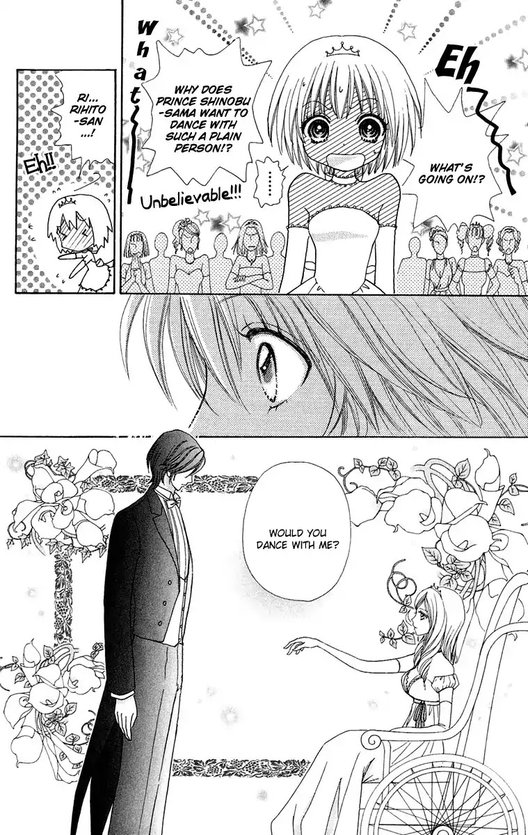 Mei-chan no Shitsuji Chapter 16 page 25 - Chapter 16 : 16