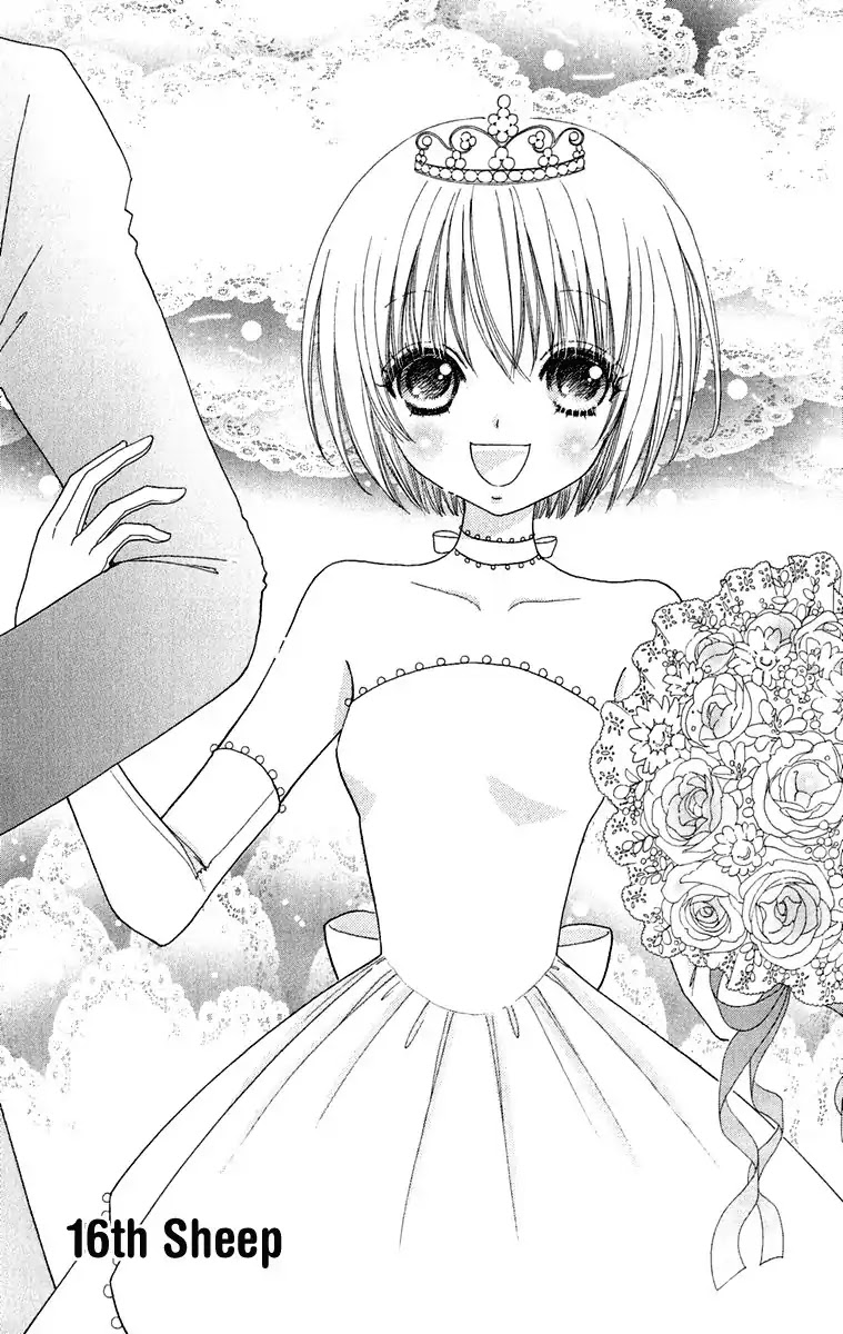Mei-chan no Shitsuji Chapter 16 page 3 - Chapter 16 : 16