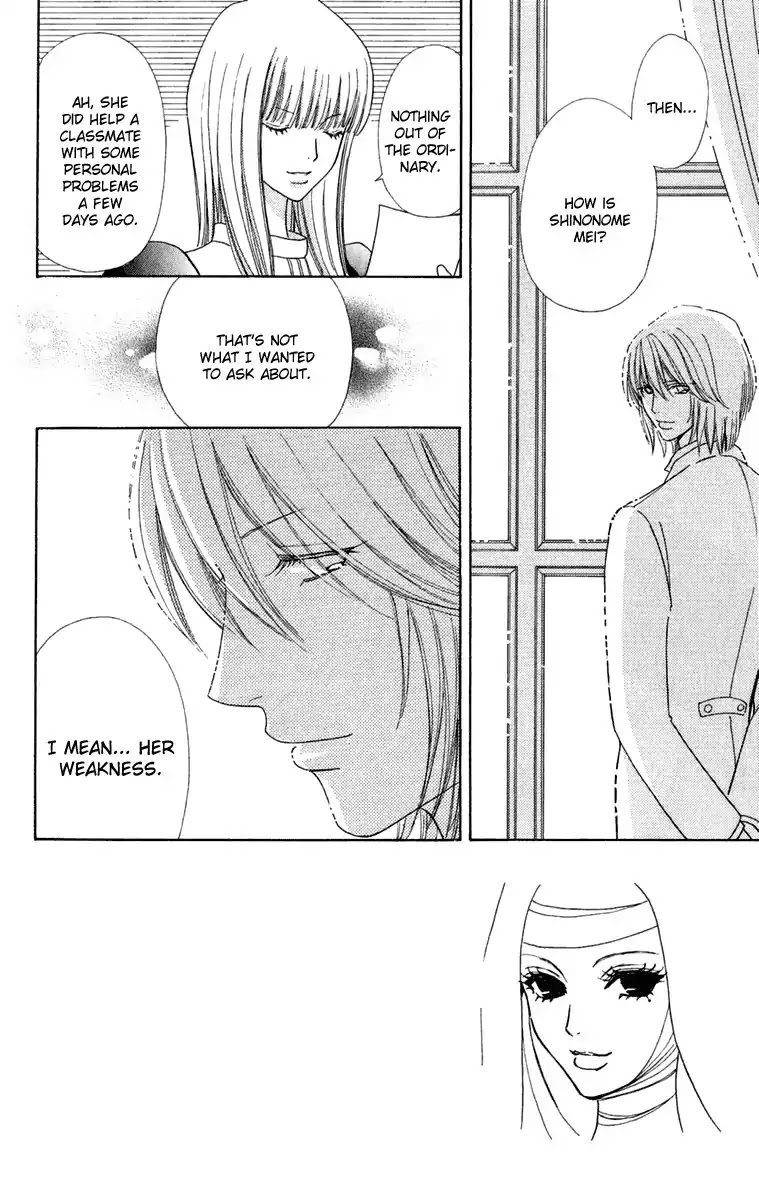 Mei-chan no Shitsuji Chapter 16 page 4 - Chapter 16 : 16