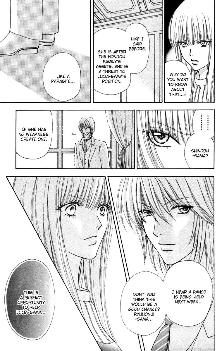 Mei-chan no Shitsuji Chapter 16 page 5 - Chapter 16 : 16