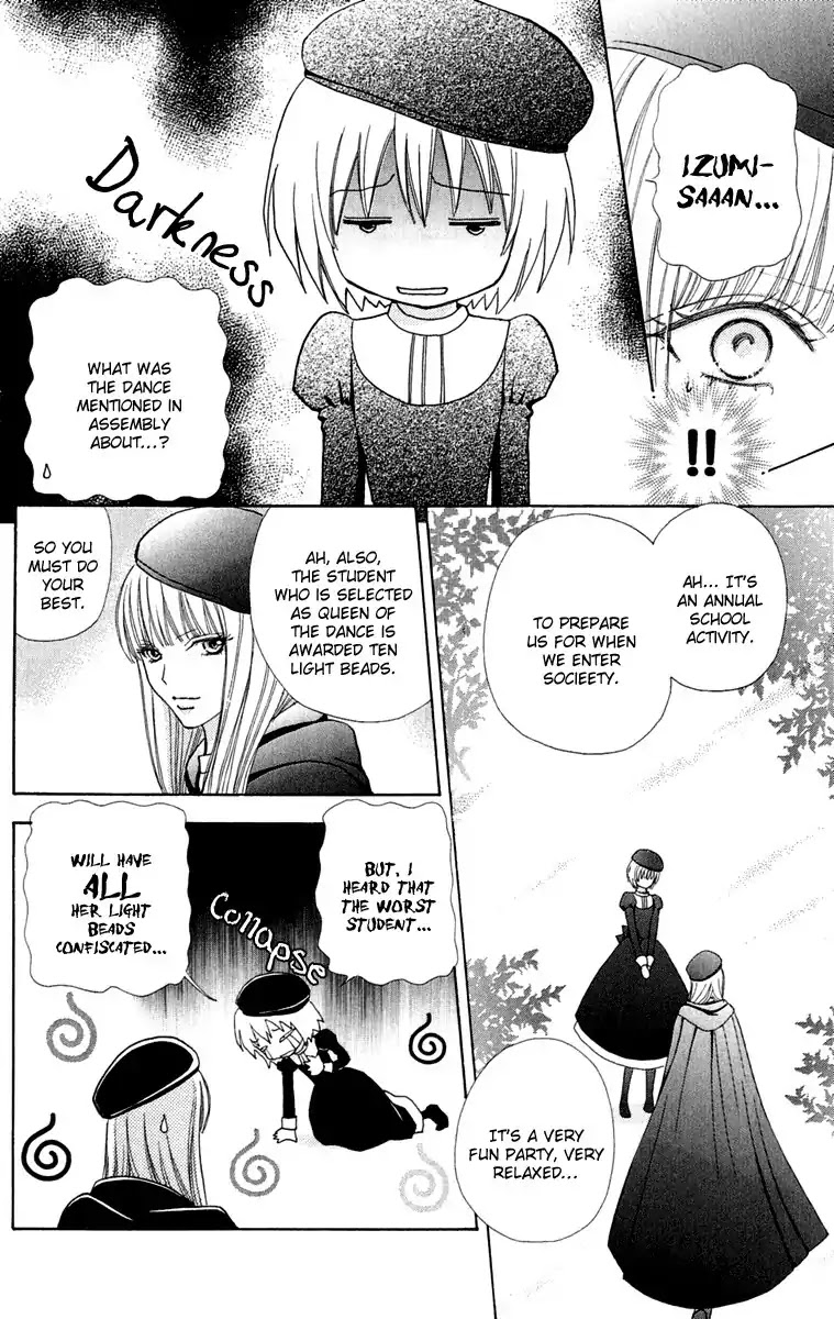 Mei-chan no Shitsuji Chapter 16 page 6 - Chapter 16 : 16