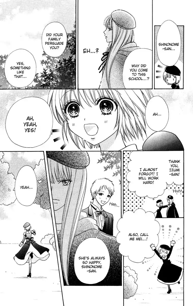 Mei-chan no Shitsuji Chapter 16 page 7 - Chapter 16 : 16