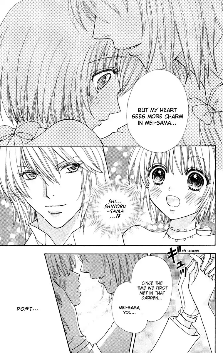 Mei-chan no Shitsuji Chapter 17 page 10 - Chapter 17 : 17