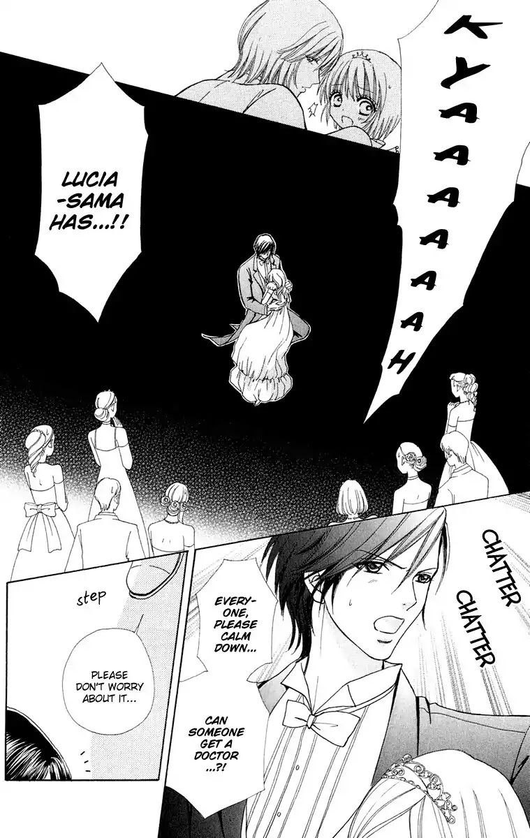 Mei-chan no Shitsuji Chapter 17 page 11 - Chapter 17 : 17