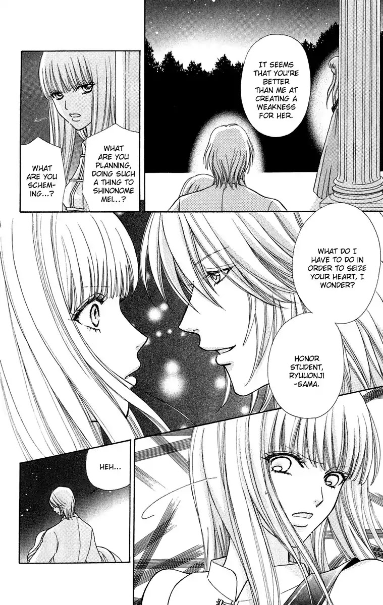 Mei-chan no Shitsuji Chapter 17 page 13 - Chapter 17 : 17