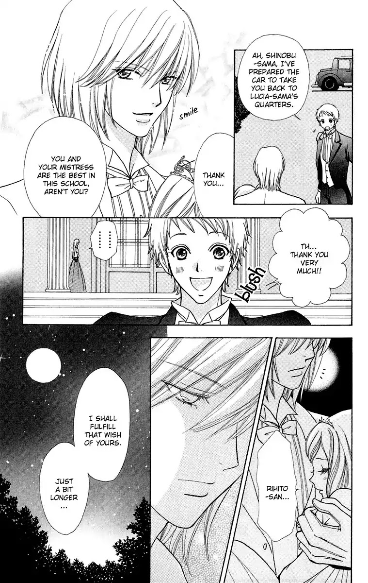 Mei-chan no Shitsuji Chapter 17 page 14 - Chapter 17 : 17