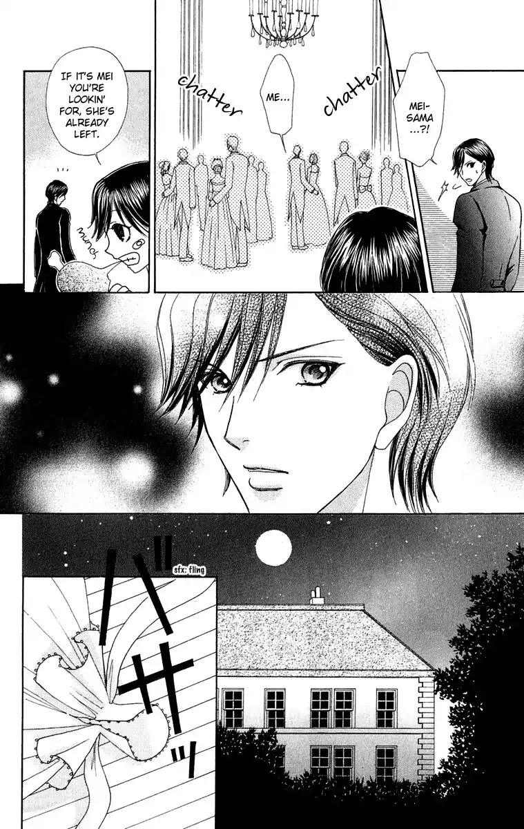 Mei-chan no Shitsuji Chapter 17 page 15 - Chapter 17 : 17