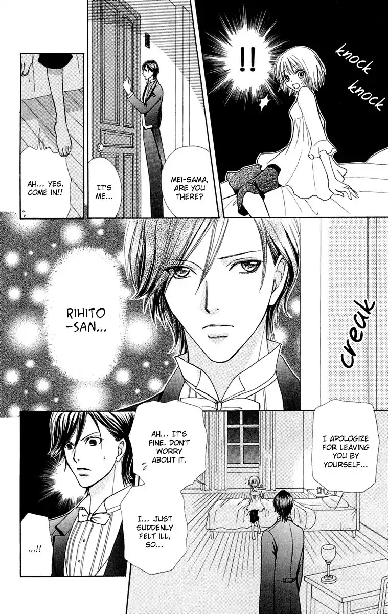 Mei-chan no Shitsuji Chapter 17 page 17 - Chapter 17 : 17