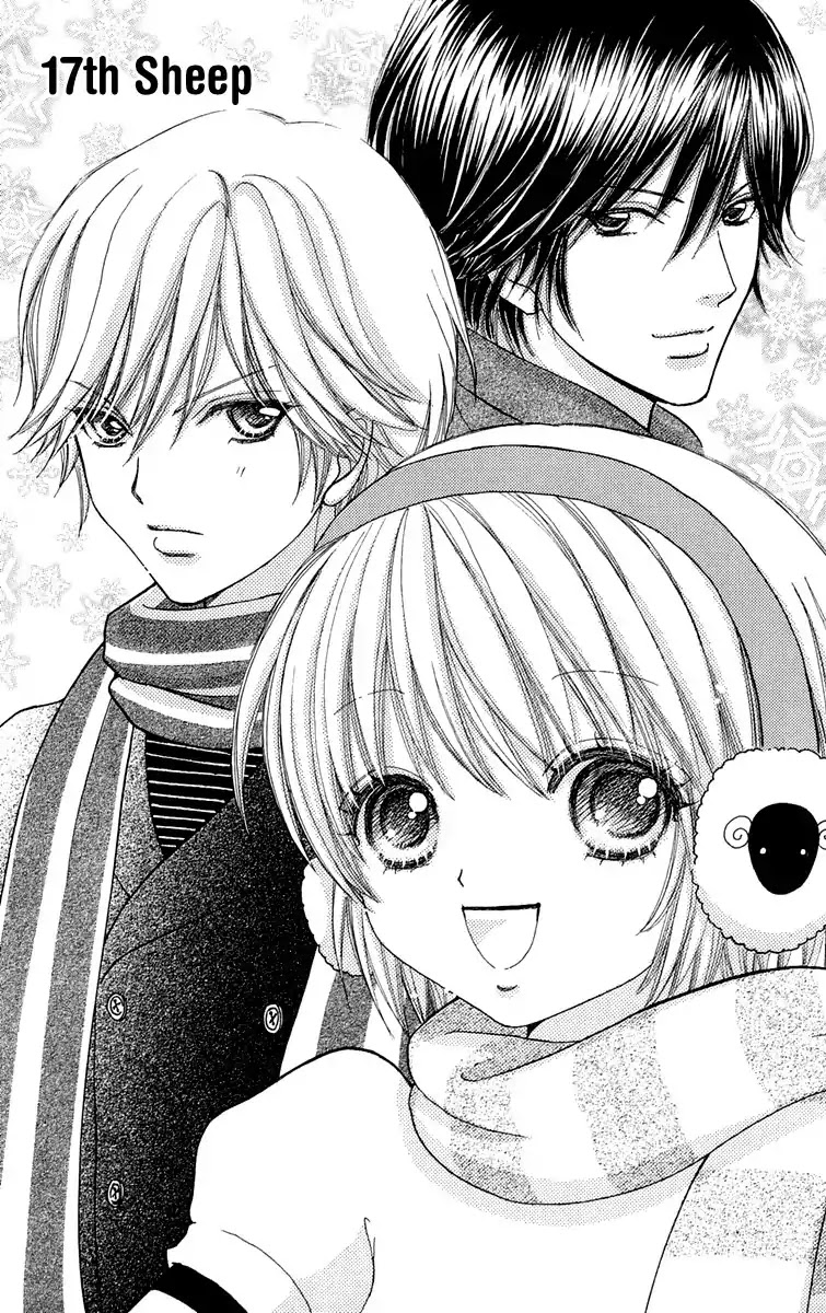 Mei-chan no Shitsuji Chapter 17 page 2 - Chapter 17 : 17