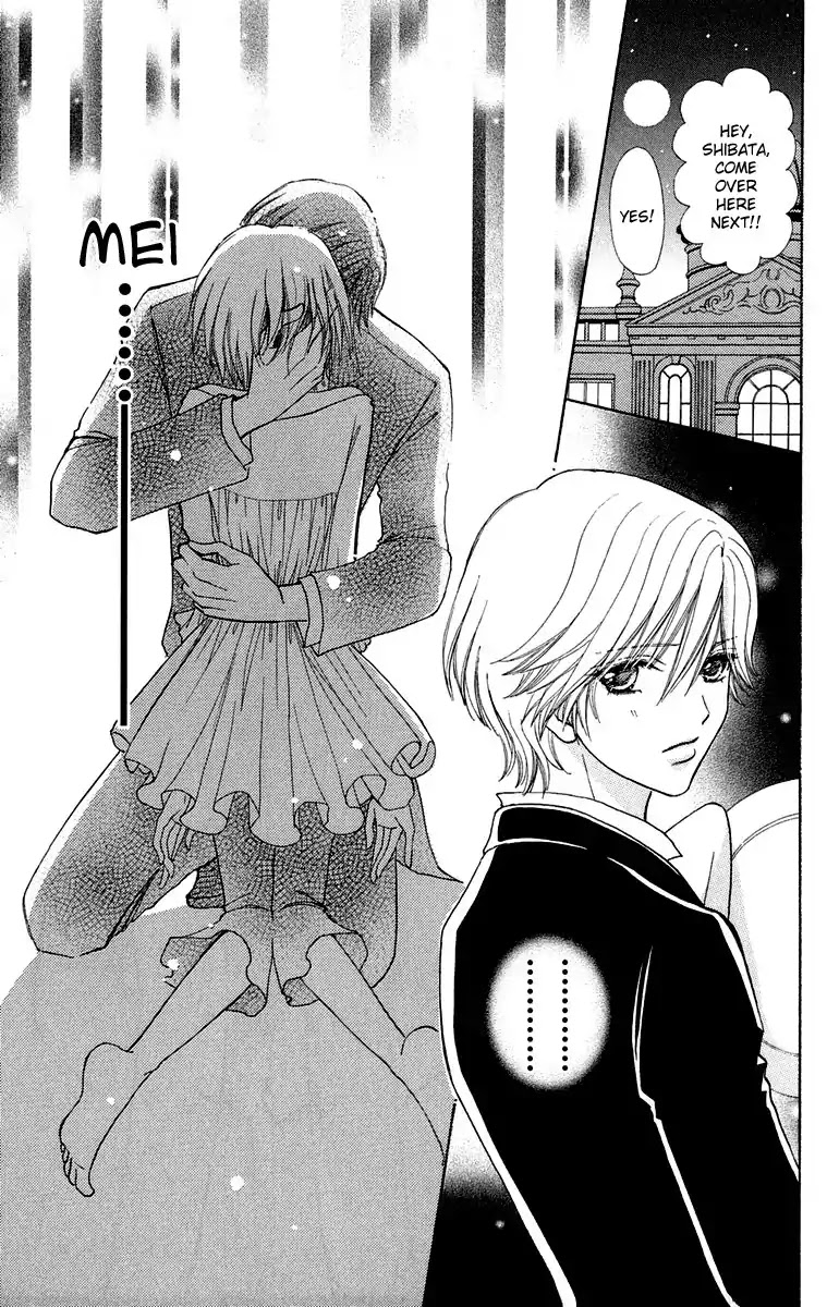 Mei-chan no Shitsuji Chapter 17 page 26 - Chapter 17 : 17