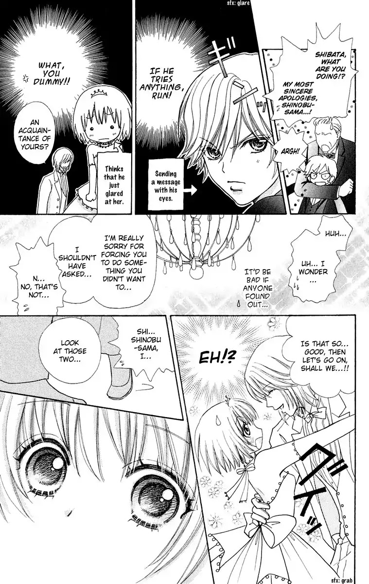 Mei-chan no Shitsuji Chapter 17 page 6 - Chapter 17 : 17