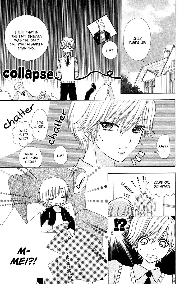 Mei-chan no Shitsuji Chapter 18 page 14 - Chapter 18 : 18