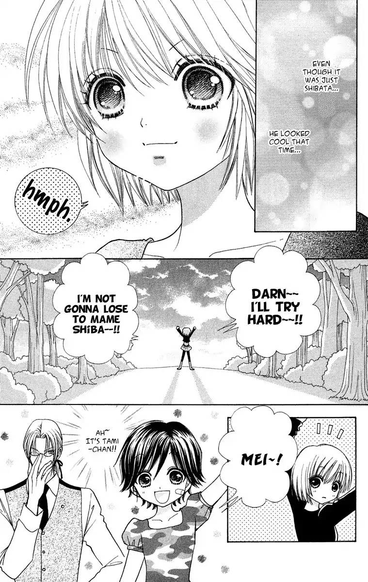 Mei-chan no Shitsuji Chapter 18 page 18 - Chapter 18 : 18