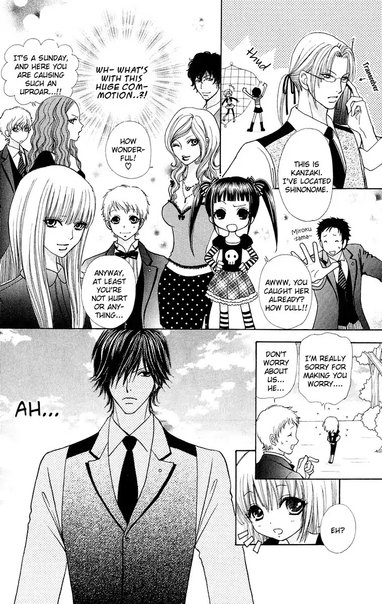 Mei-chan no Shitsuji Chapter 18 page 19 - Chapter 18 : 18