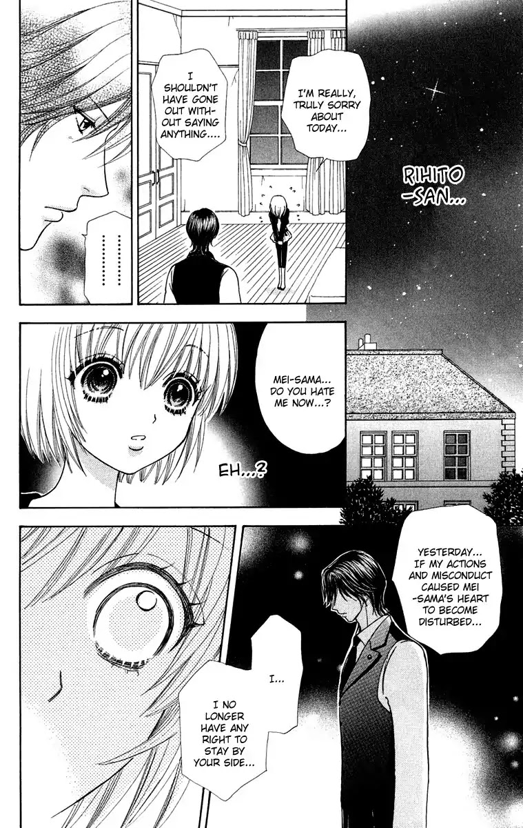Mei-chan no Shitsuji Chapter 18 page 21 - Chapter 18 : 18