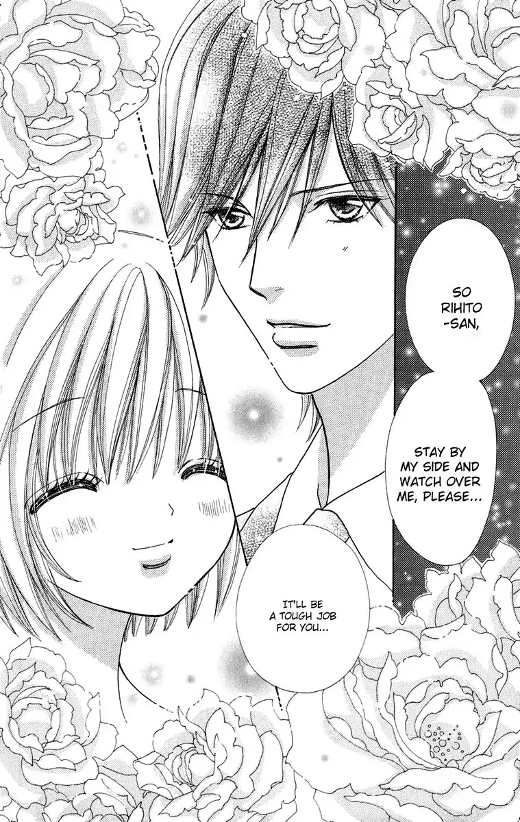 Mei-chan no Shitsuji Chapter 18 page 23 - Chapter 18 : 18