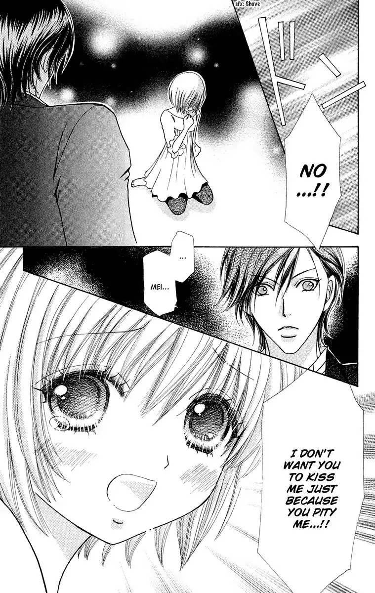 Mei-chan no Shitsuji Chapter 18 page 4 - Chapter 18 : 18