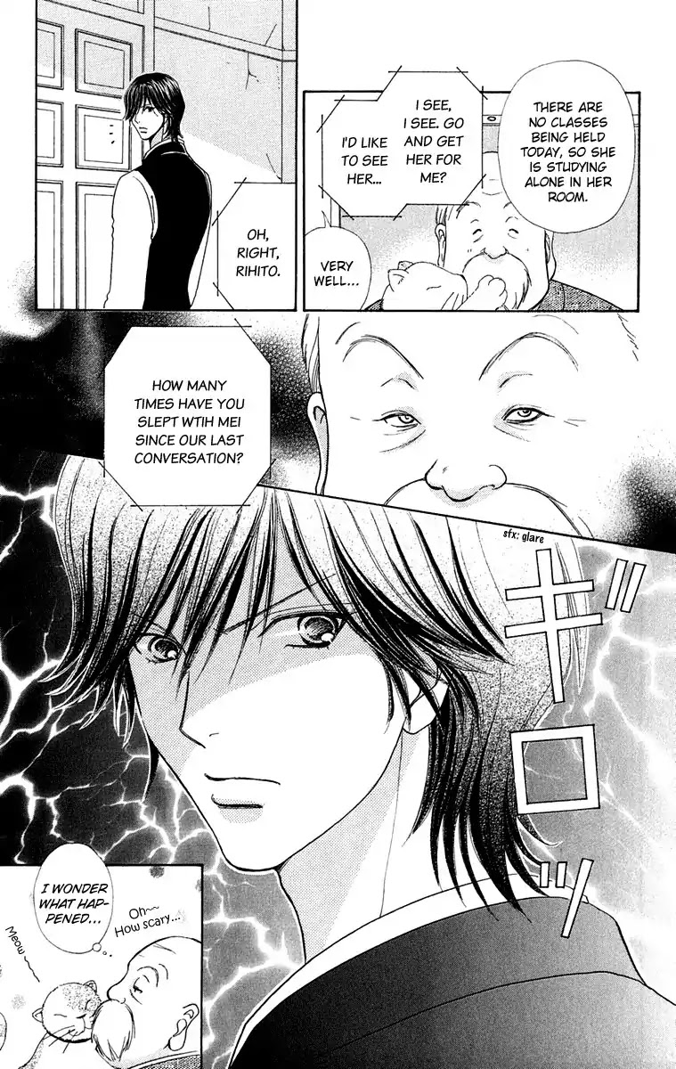 Mei-chan no Shitsuji Chapter 18 page 8 - Chapter 18 : 18