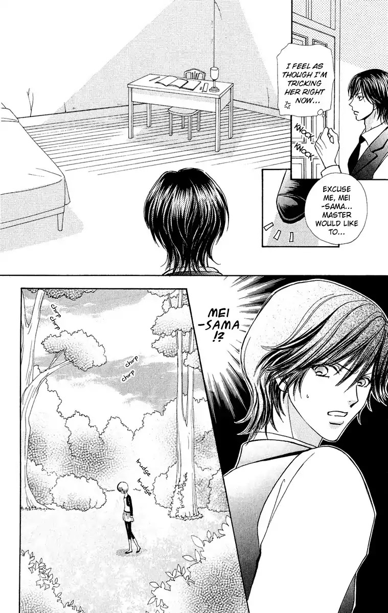 Mei-chan no Shitsuji Chapter 18 page 9 - Chapter 18 : 18