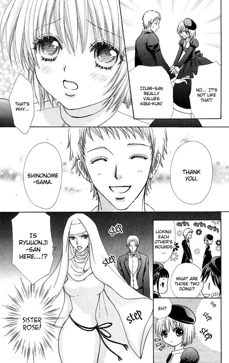 Mei-chan no Shitsuji Chapter 19 page 12 - Chapter 19 : 19