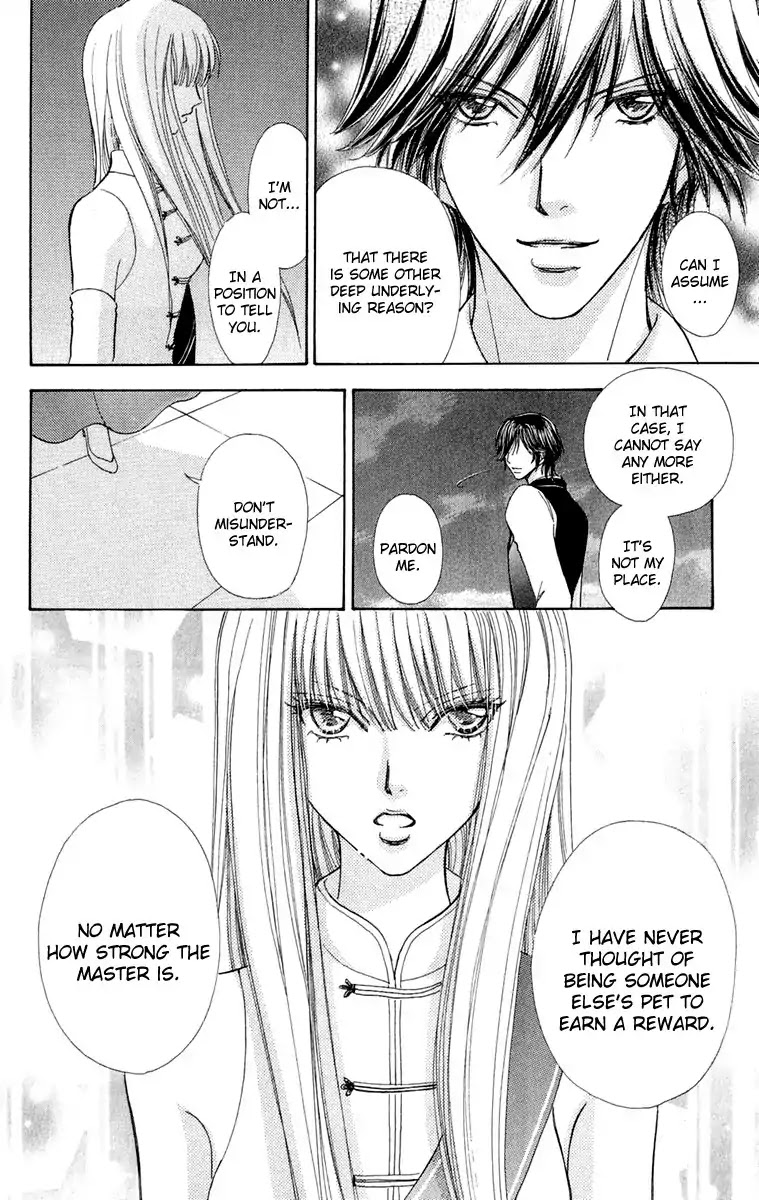Mei-chan no Shitsuji Chapter 19 page 15 - Chapter 19 : 19