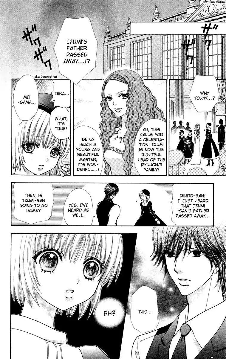 Mei-chan no Shitsuji Chapter 19 page 17 - Chapter 19 : 19