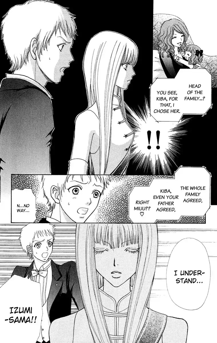 Mei-chan no Shitsuji Chapter 19 page 19 - Chapter 19 : 19