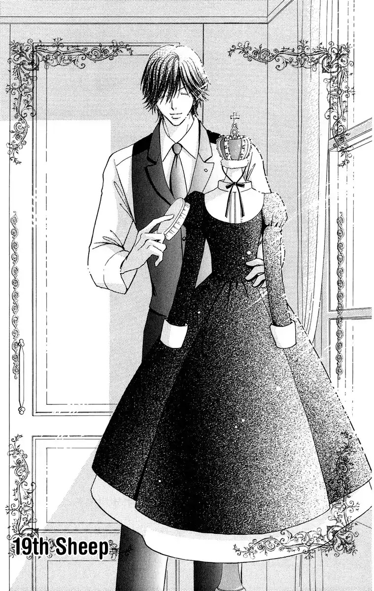 Mei-chan no Shitsuji Chapter 19 page 2 - Chapter 19 : 19