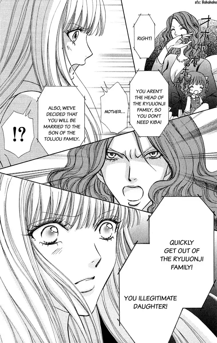 Mei-chan no Shitsuji Chapter 19 page 21 - Chapter 19 : 19