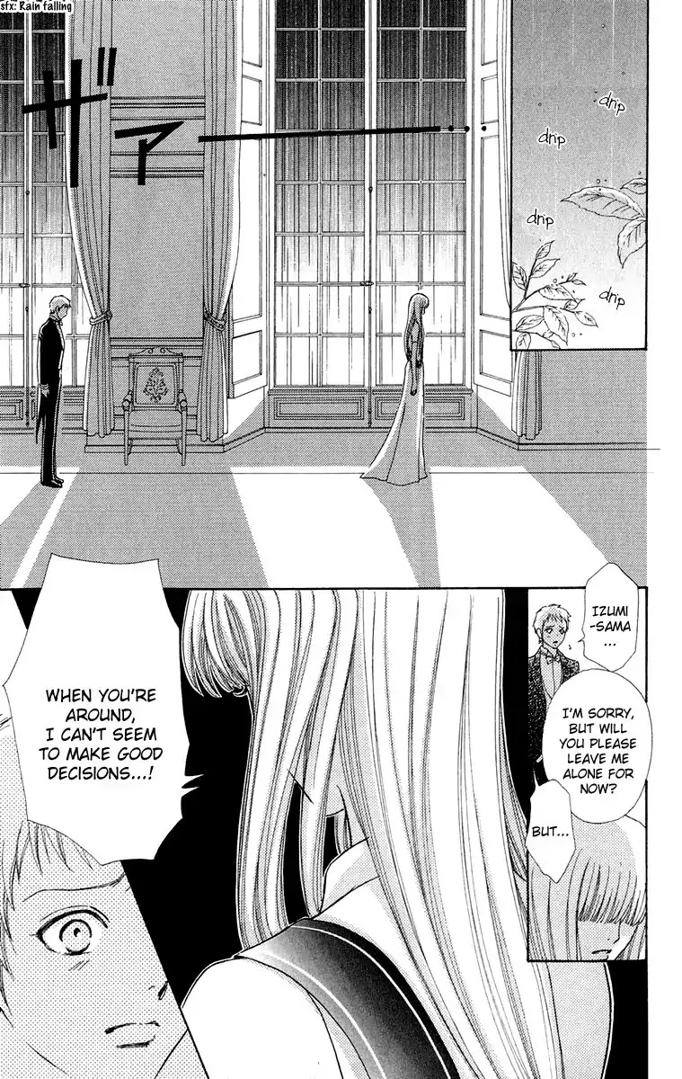 Mei-chan no Shitsuji Chapter 19 page 22 - Chapter 19 : 19