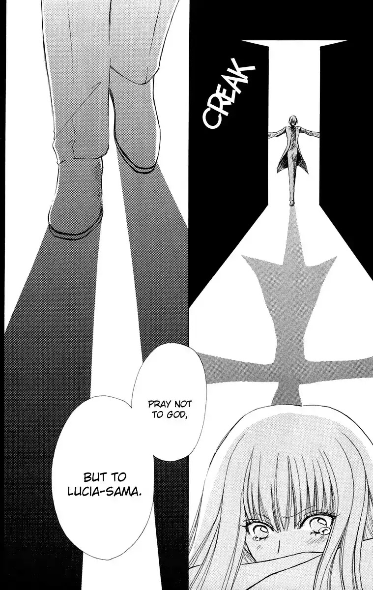 Mei-chan no Shitsuji Chapter 19 page 25 - Chapter 19 : 19