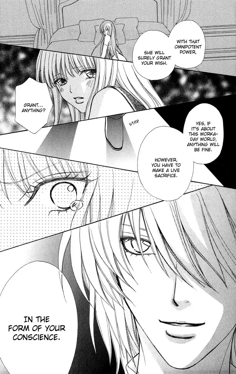 Mei-chan no Shitsuji Chapter 19 page 26 - Chapter 19 : 19