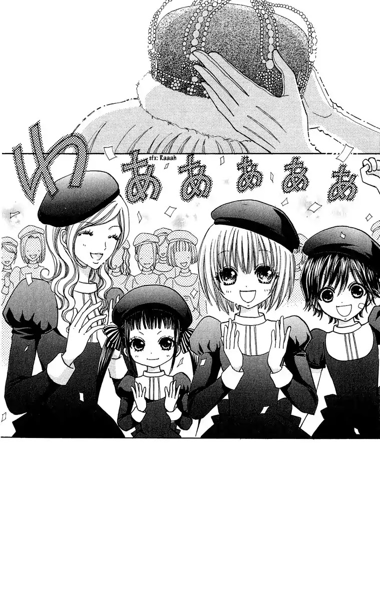 Mei-chan no Shitsuji Chapter 19 page 3 - Chapter 19 : 19