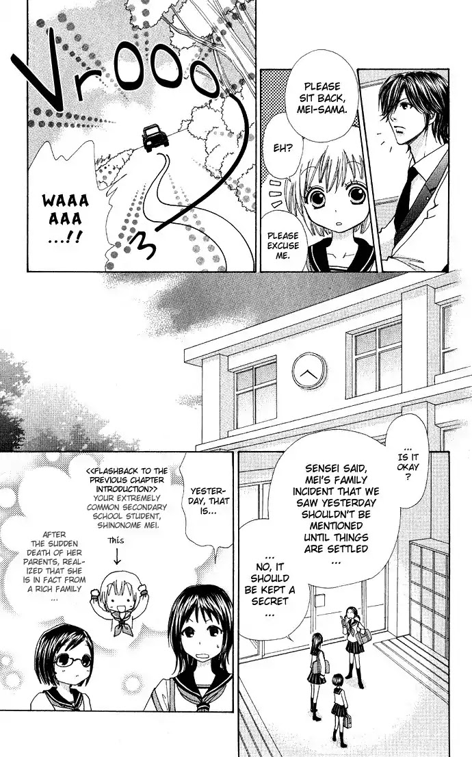Mei-chan no Shitsuji Chapter 2 page 10 - Chapter 2 : 2