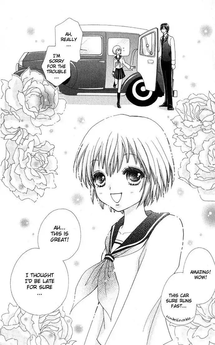 Mei-chan no Shitsuji Chapter 2 page 13 - Chapter 2 : 2
