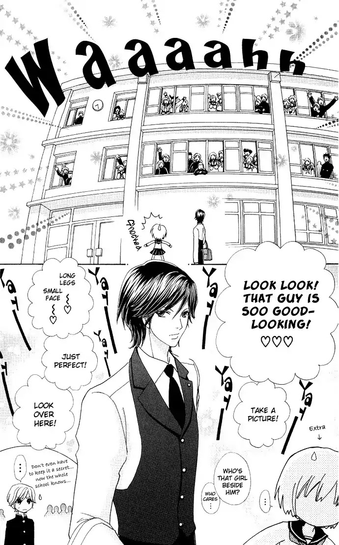 Mei-chan no Shitsuji Chapter 2 page 14 - Chapter 2 : 2