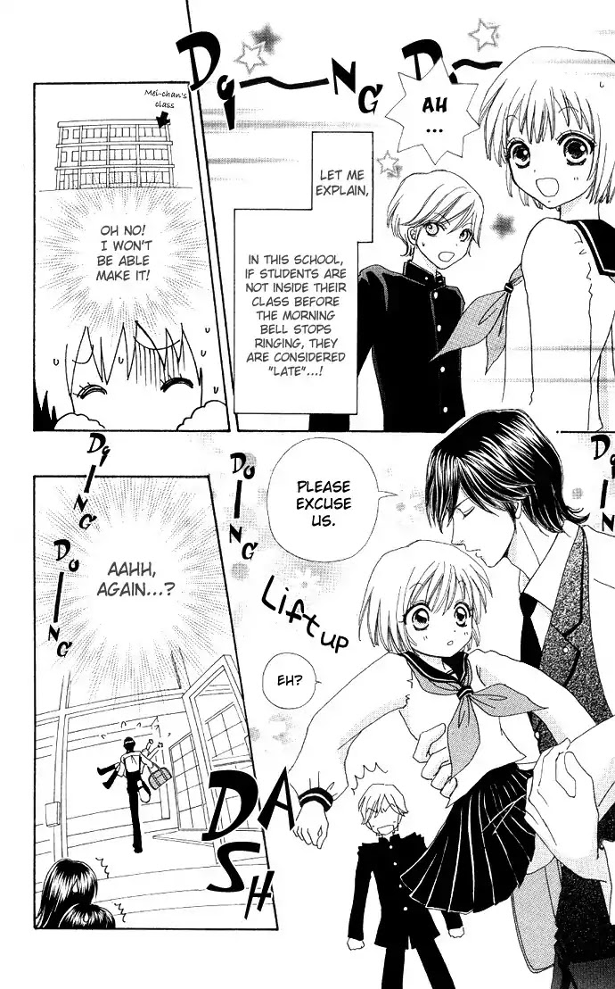 Mei-chan no Shitsuji Chapter 2 page 17 - Chapter 2 : 2