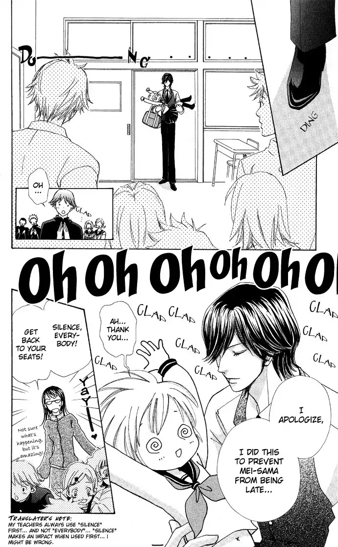 Mei-chan no Shitsuji Chapter 2 page 19 - Chapter 2 : 2
