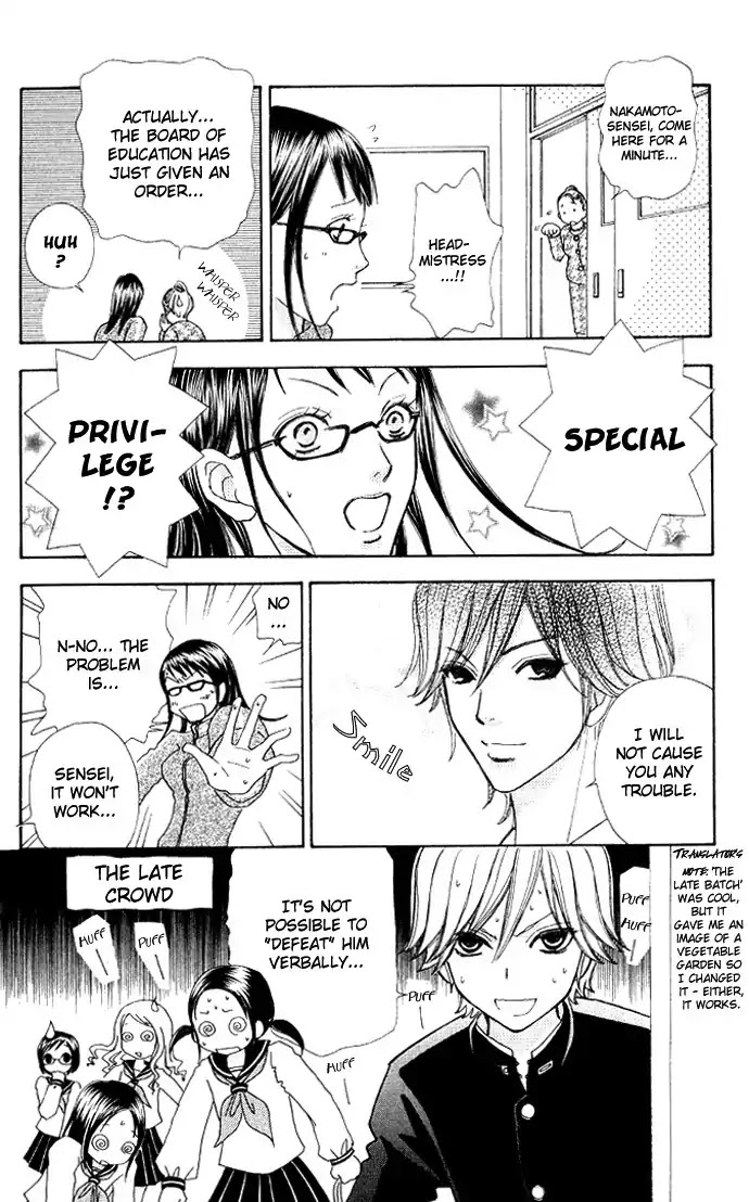 Mei-chan no Shitsuji Chapter 2 page 21 - Chapter 2 : 2