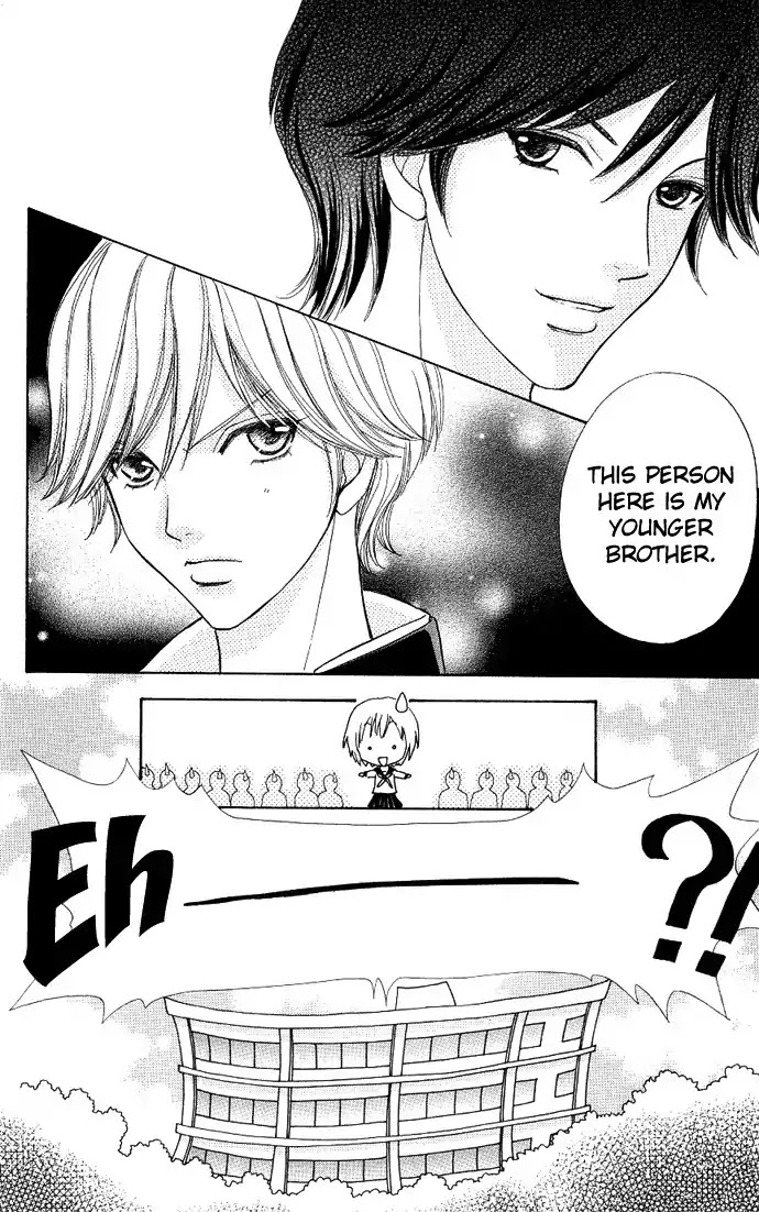 Mei-chan no Shitsuji Chapter 2 page 23 - Chapter 2 : 2
