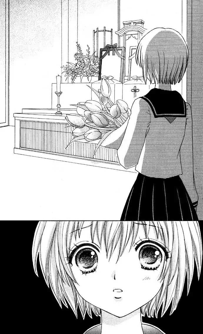 Mei-chan no Shitsuji Chapter 2 page 26 - Chapter 2 : 2